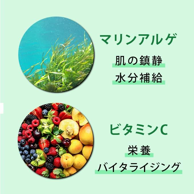 Marine Algae Vitamin C Eye 60 Eye Patches for Under Eye and Eye Suitable for Korean Cosmetics [Misoli & Mask, Sheets] Eyes, Area, Mouth, Care, Men,
