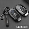 Zinc Alloy Car Remote Key Case Cover Shell For Mercedes Benz A C E S G Class GLC CLE CLA GLB GLS W177 W205 W213 W222 X167 AMG FF2