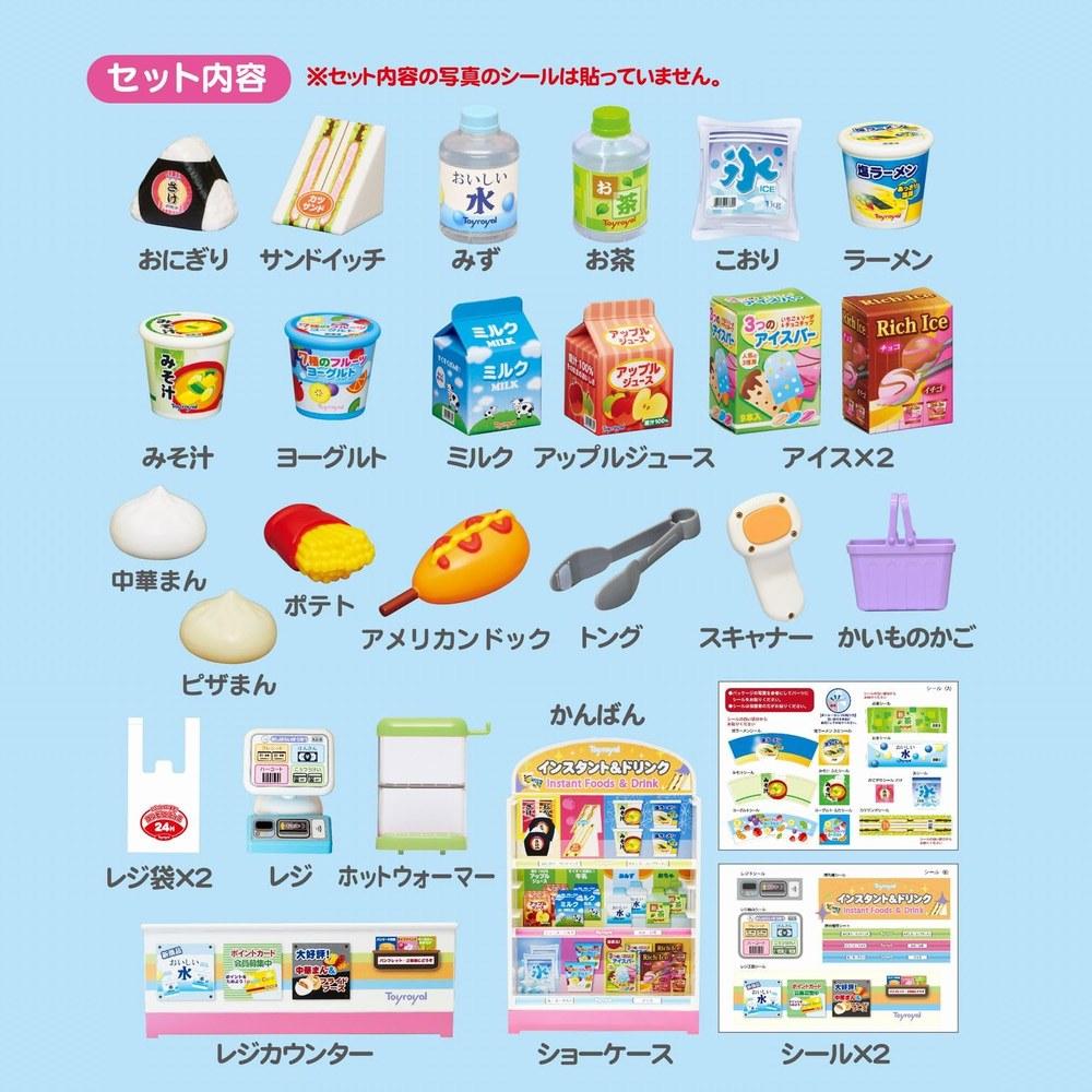 Toyroyal Toy Royal Convenience Store Play Set Play Kitchen Food Items Cash Register Shop Realistic Easy Assembly Child Toy