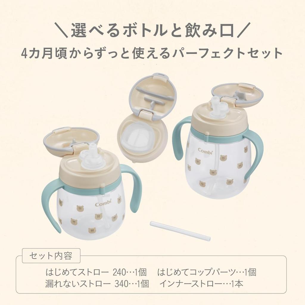 Sada prémiových hrnků Raku Year Combi od cca 4 měsíců, hrnky japonské výroby [25 modelů] 240ml/340ml