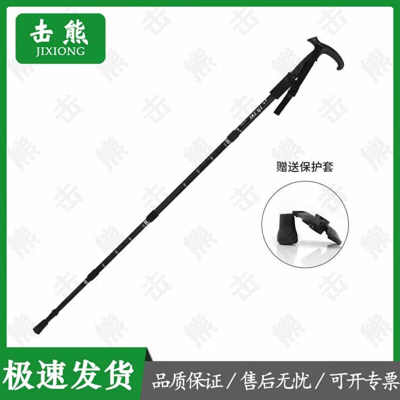 Jixiong Outdoor Aluminum Alloy Telescopic Hiking Poles
