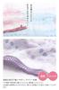 Imabari Certified Bath hiorie Geometric Jacquard Set of Made in Imabari Polka Dot Pattern Towels, Clair, 2, Blue, Japan, Brand, Quick-Drying, 100%