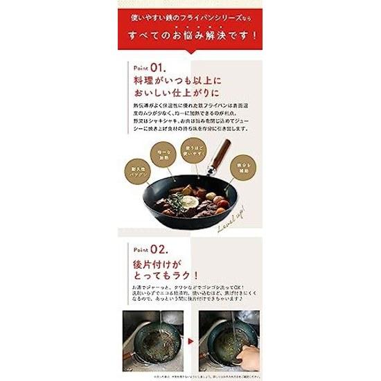Kawabata Takisaburo Shoten Frigideira de Ferro 26cm Feita no Japão Compatível com IH Chama a Gás Livre de PFOA PFOS Não Requer Temperar Alta Durabilidade Longa Duração