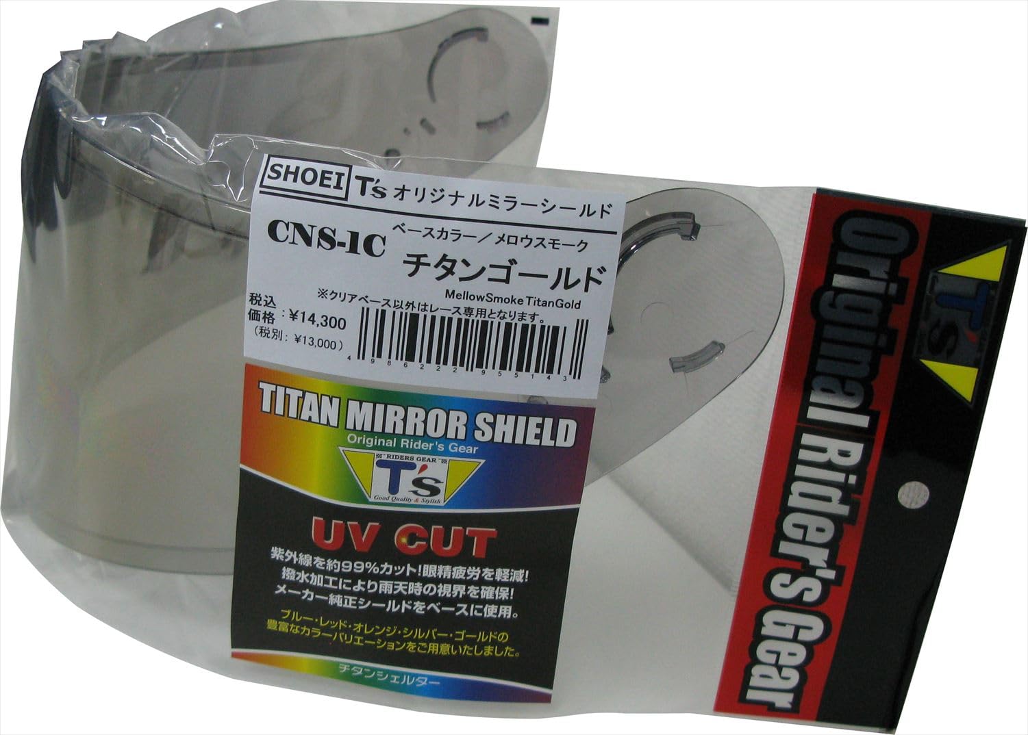 

Mirror Shield SHOEI PINLOCK Mellow Smoke Titanium Gold [Tees] CNS-1C золотой