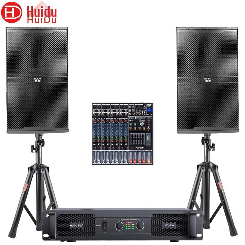 HuiDu Professional Conference Room Audio-Video System (CN version)