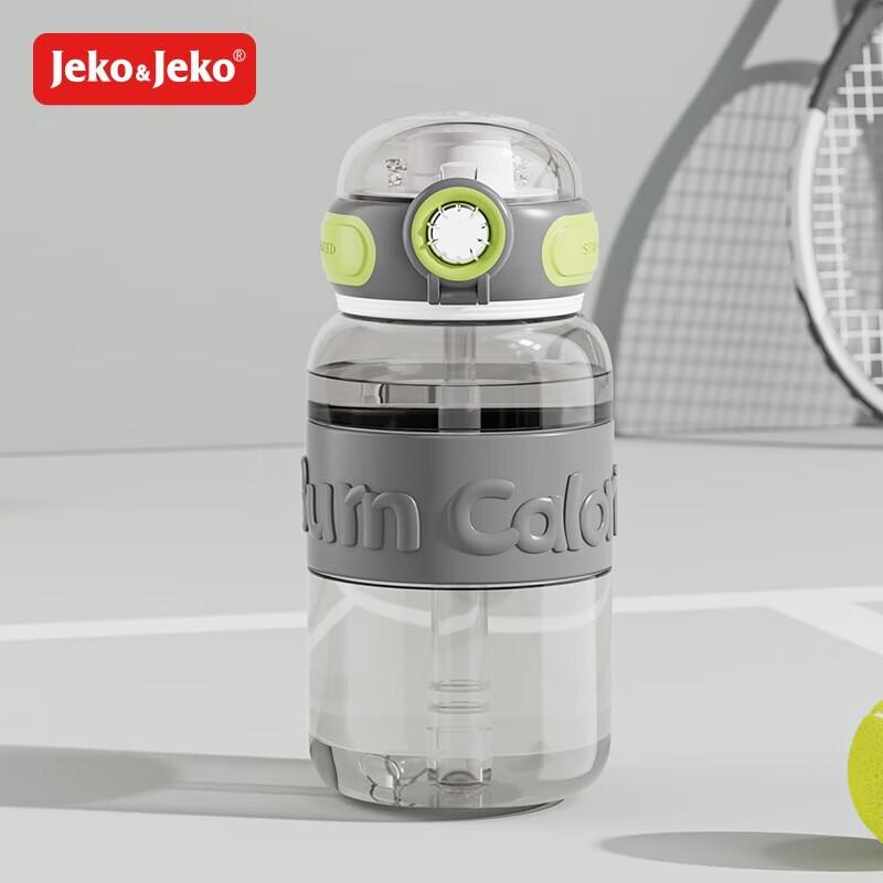 JEKO&JEKO Dudu Sports Water Bottle with Straw