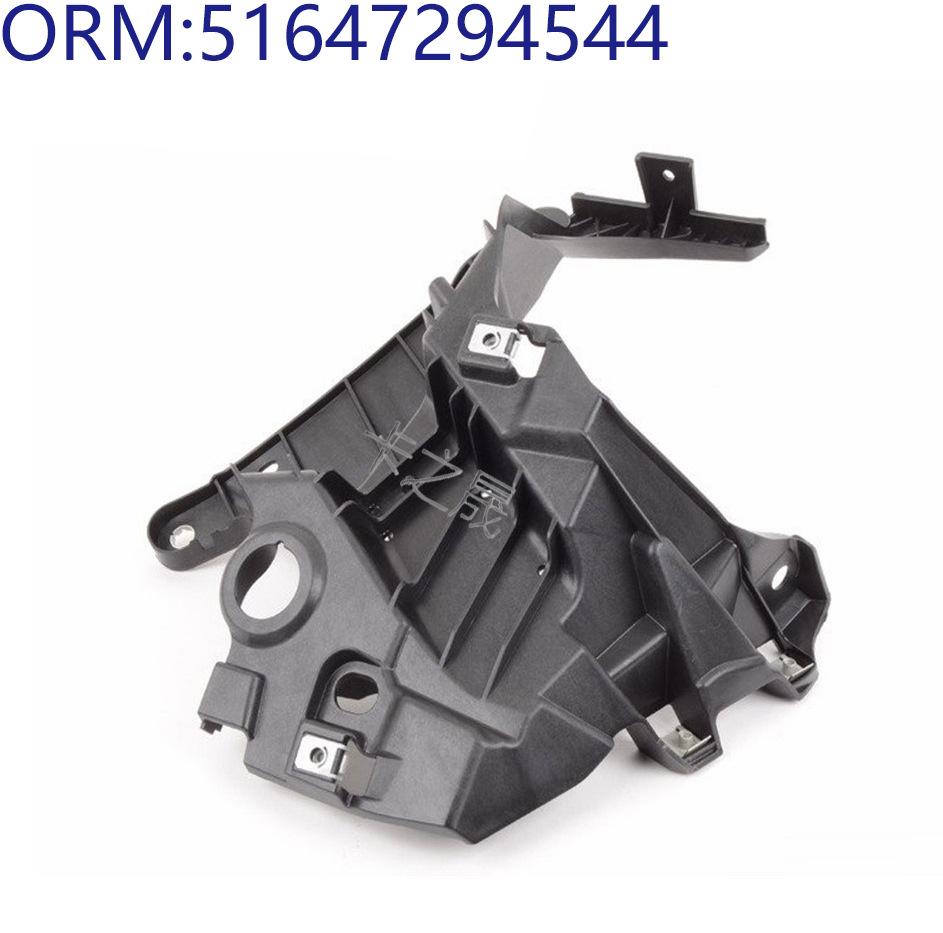 Front Fender Bracket for BMW X5/X6 - 51647294543 & 51647294544