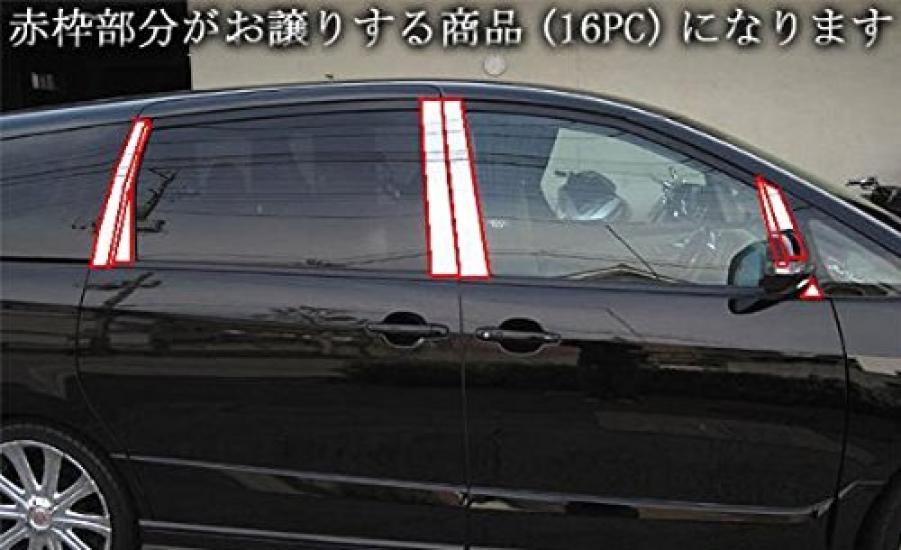 BRIGHTZ Stainless Steel Pillar Panels with Visor for Toyota Estima Compatible with and R55 Ultra-Mirror 50/55 (16-Piece Set) [PIL-SIL-130], ACR50W,