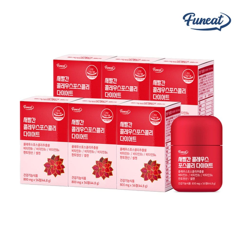 

FUNEAT Red Coleus Forskohlii Fat Loss Diet 6 Bottles (9 Months)