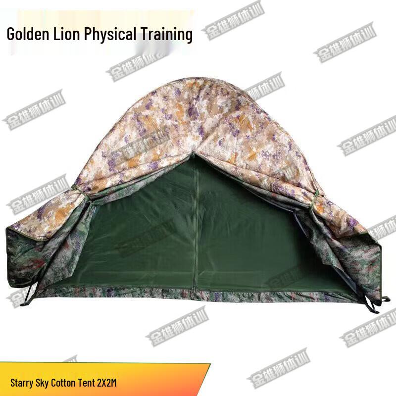 Jin Xiong Shi Outdoor All-Season Cotton Tent