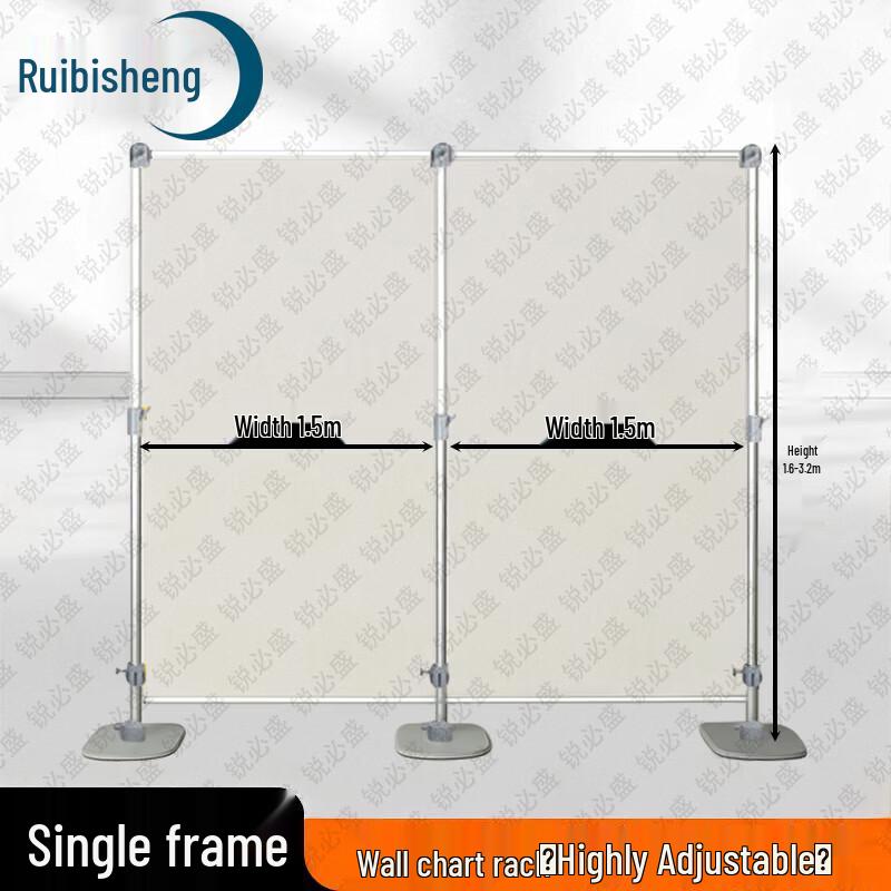 Ruibisheng Versatile Display Stands & Training Gear