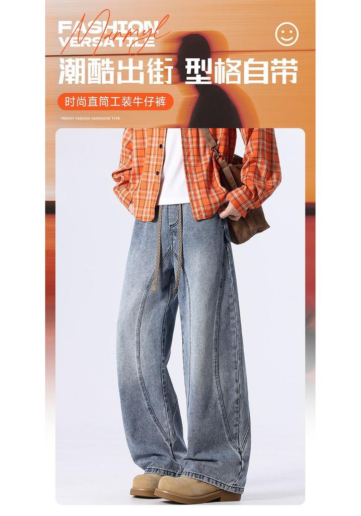 Advanced Deconstruction Splicing Wide-leg Loose Straight Jeans Men's Pants Trend
