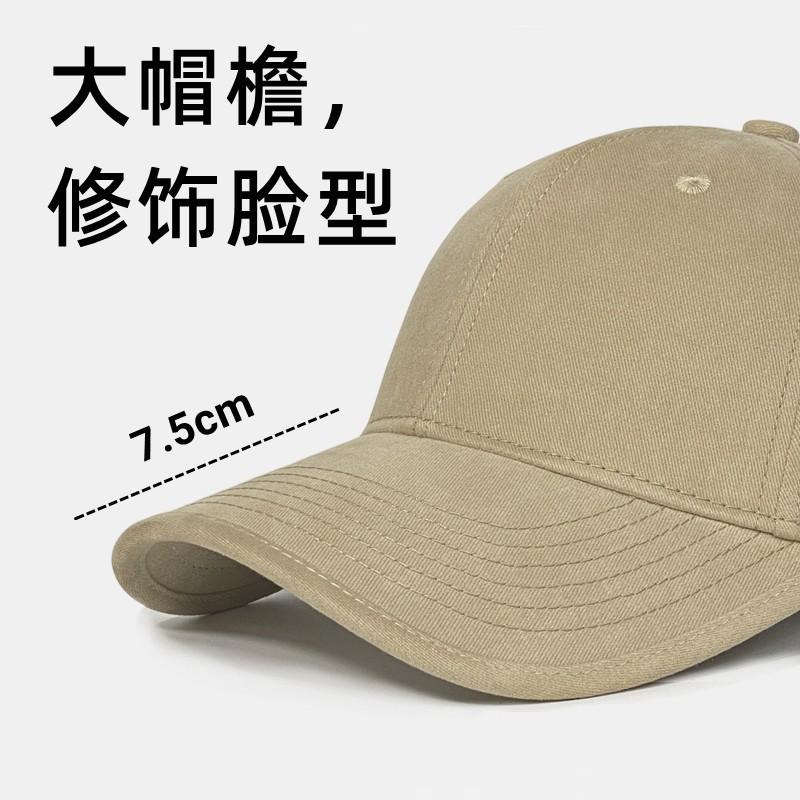 hemming and grinding large head circumference hat shows a small face, hard top baseball cap shows a thin visor, large brim, and large size peaked cap.