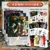 Volume 1 2 3 4 Heaven Official's Blessing Official Comic Book Tian Guan Ci Fu Chinese BL Manhwa Special Edition Book 1 Book