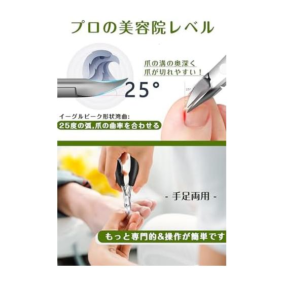 Justit Nail Clippers, Nippers, Nail Clippers for Ingrown Nails, Nail Care Set for Feet, Nail Clippers, Nippers, Made of Stainless Steel, For Both
