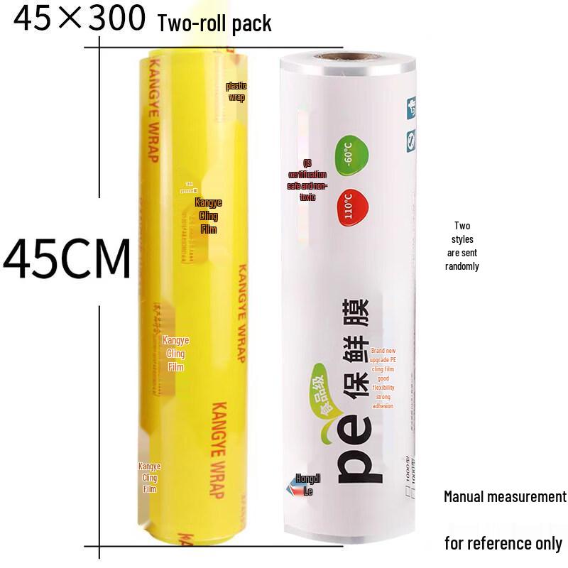 Star Mark Food-Grade Large Roll Plastic Wrap