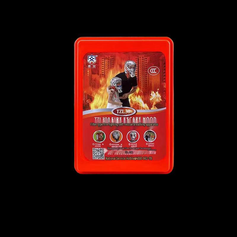 DAXTE Fire Self-Rescue Respirator One Size