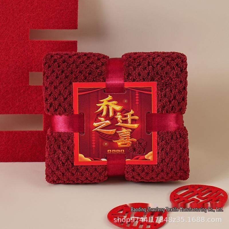 Gift Towel with Square Box - Ideal for Birthday, Wedding, or Souvenir 35x75 cm