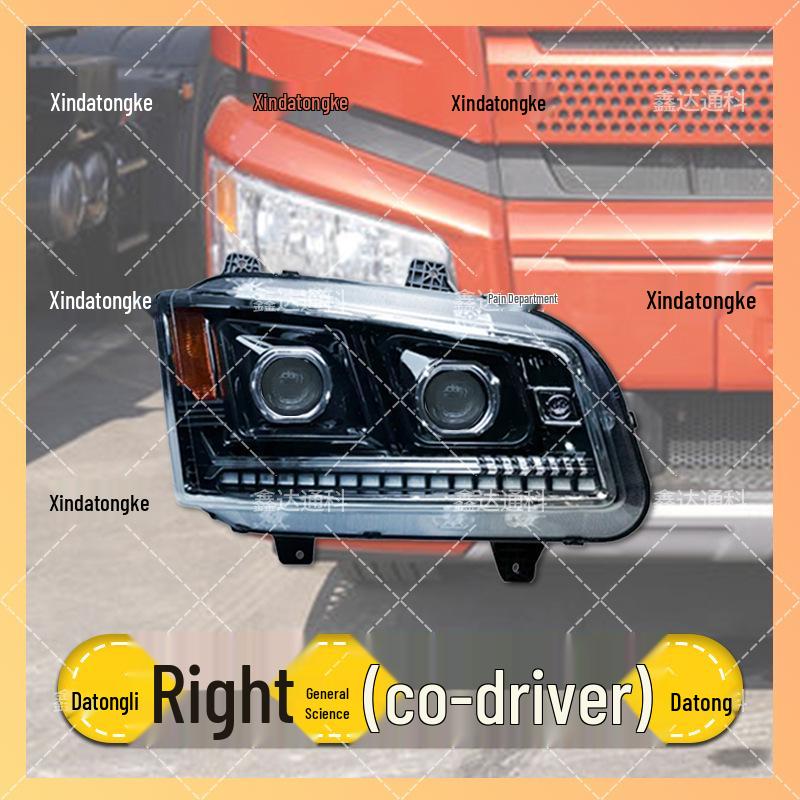 Jiefang J6P Headlight Upgrade: 3.0 Lens, 3.5 Brightening, Waterproof, Anti-Fog.