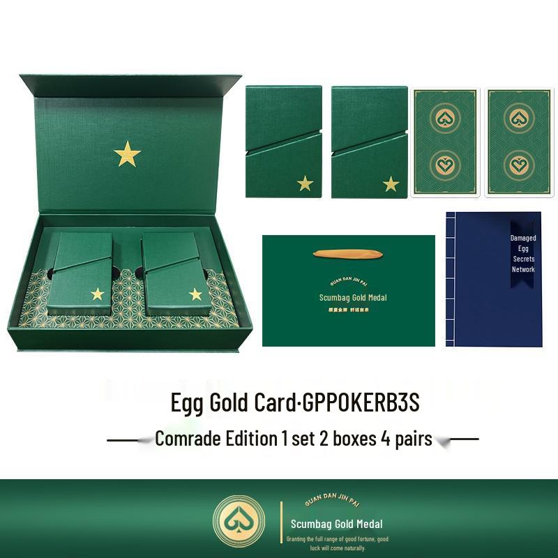 Guandan Gold Medal B3S: Premium Guandan Playing Cards - Business Souvenir & Customer Appreciation Gift, 4 Decks