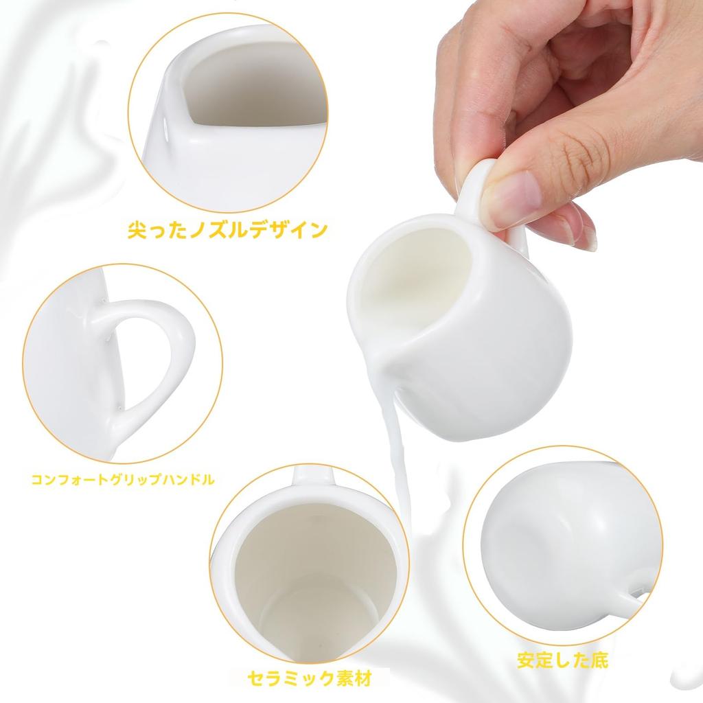NIYANGLE Mini Milk Pitcher, 50ml, CoffeeMilk Jug, Ceramic White Milk Pot, Pack of 4