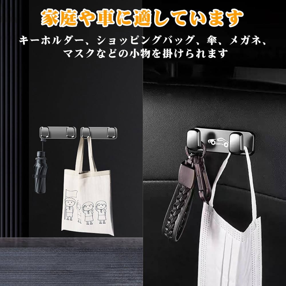 Car Hook, Mini Hook, For Cars, For Toyota, LoveFour, Car Storage, RAV4, PHV, XA50,
