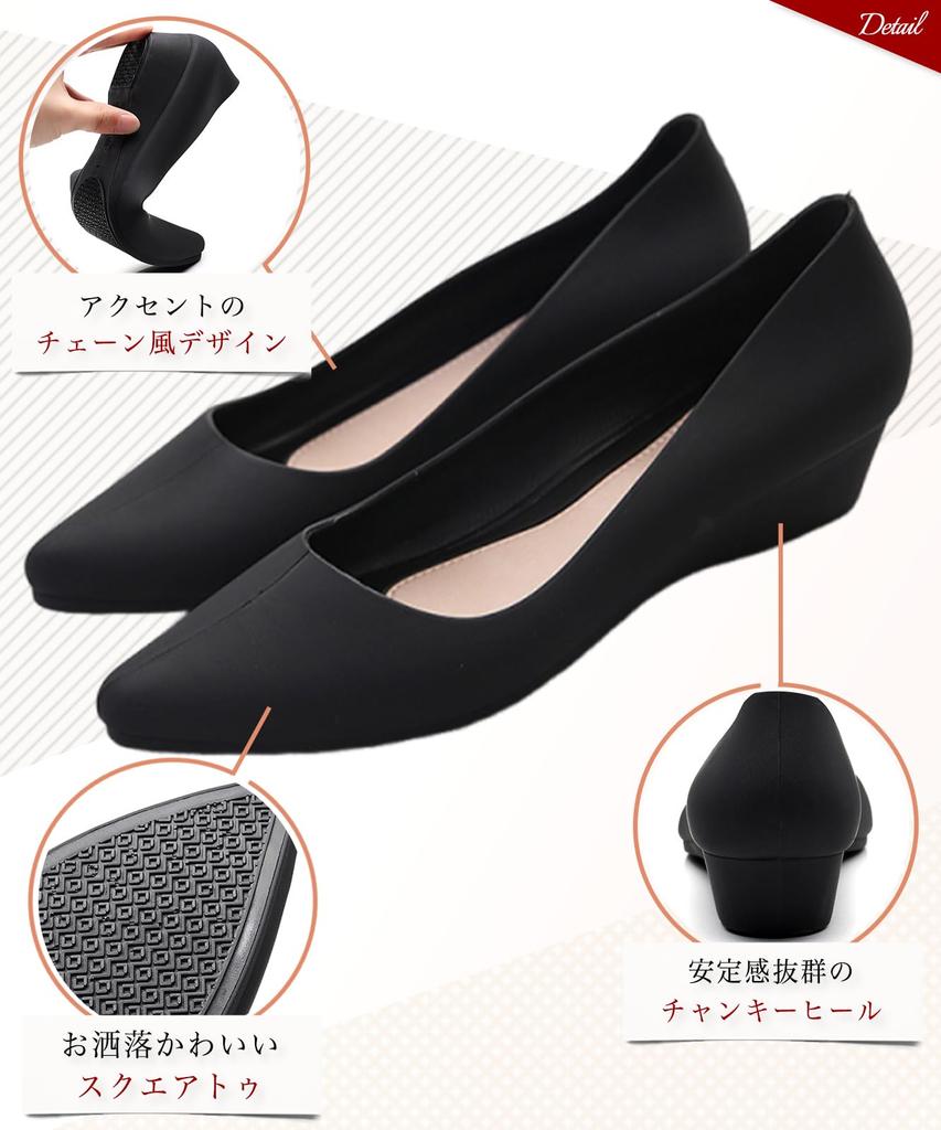 Neiman by Rain Escarpins Confortables et Solides, Doux, Couleur, Sans Stress, Femme, 24, Noir, 5S-N12-BK38