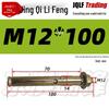 Small Head Carbon Steel Expansion Bolt - Zinc Plated Seamless Round Hole Pipe Mini