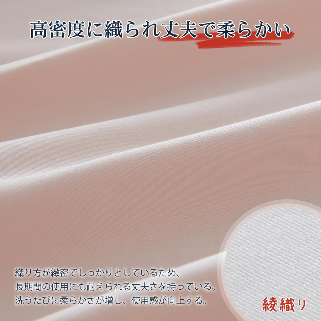 Kumori Cotton Fitted Double Gentle On Fits and Futons 100% Sheet, Pill-Resistant, Size, Skin, Quick-Drying, Durable, Washable, All-Season, Beds,