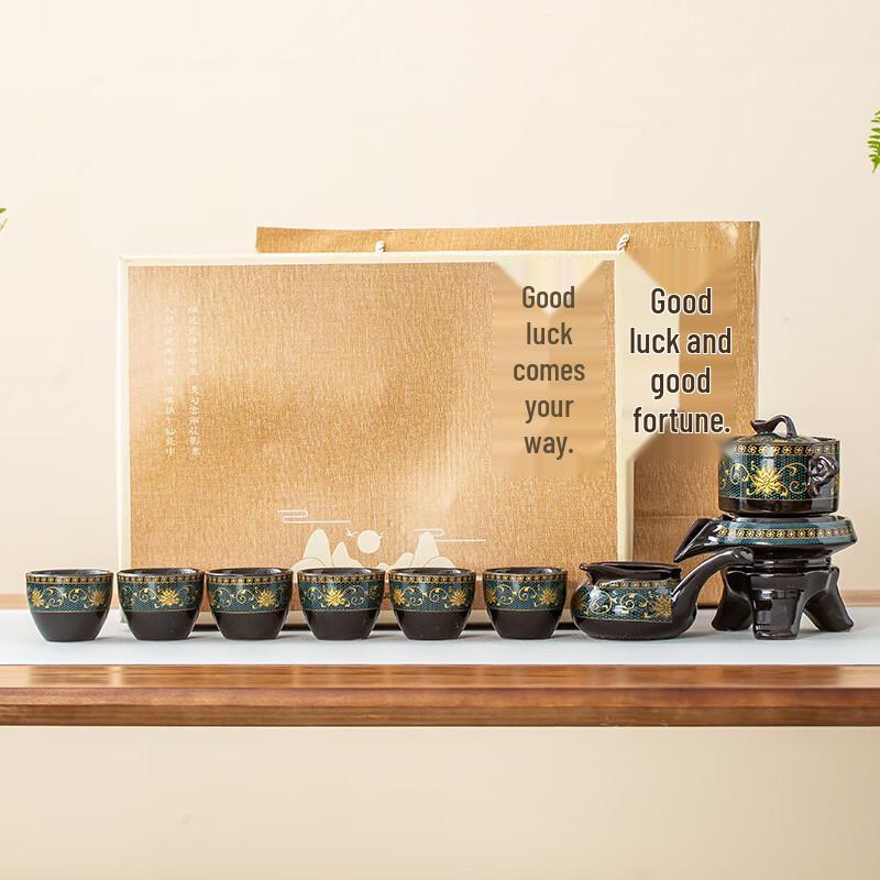 Fortune-Themed Automatic Ceramic Tea Set