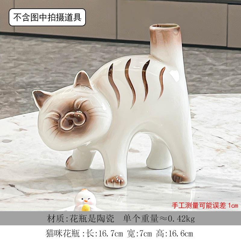 Cute Ceramic Vase Creative Living Room Hydroponics Flower Arrangement Table Cartoon Cat Decorative Ornaments