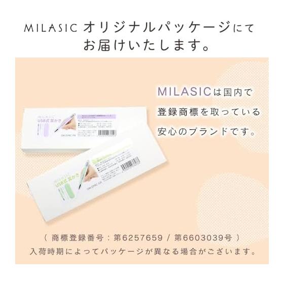 MILASIC Glowing Ear Pick with Tweezers, USB Rechargeable, Silicone Material, For Children and Adults, Can See Deep Into the Ears, Includes Storage