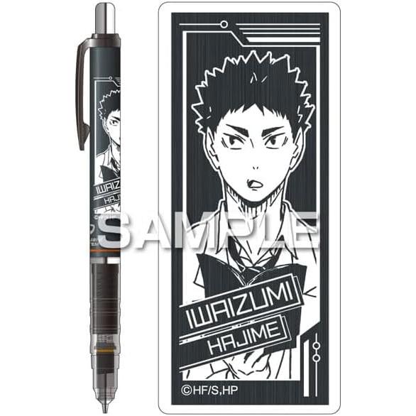 Hisago Haikyu!! DelGuard (Black) / Hajime Iwaizumi HH4405