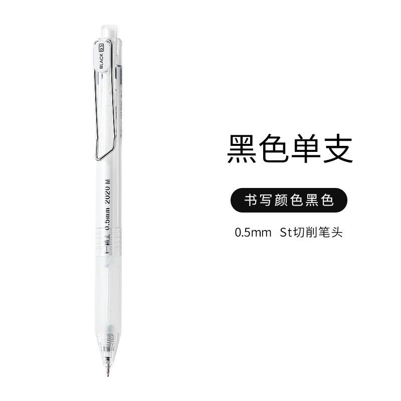 Japanese Minimalist Style Transparent Barrel 0 5mm Retractable Quick Dry St Tip Neutral Gel Pen