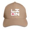Northernlion Merch Lion Square Baseball Cap Golf Cap Hat Unisex Luxury Unisex Hat Brand Unisex Cap Boy Womens