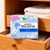 Kao Fragrance-Free Panty Liners & Laurier Day Pads Bundle