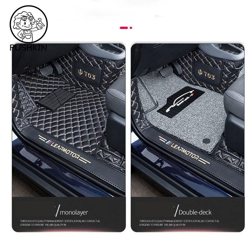 RHD LHD Car Floor Mats For Leapmotor T03 2024-present Cargo Liners Waterproof Non-slip Trunk Mat Protector Foot Pads Car Carpets
