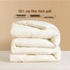 Mengjie 50% Soybean Fiber Thick Winter Quilt