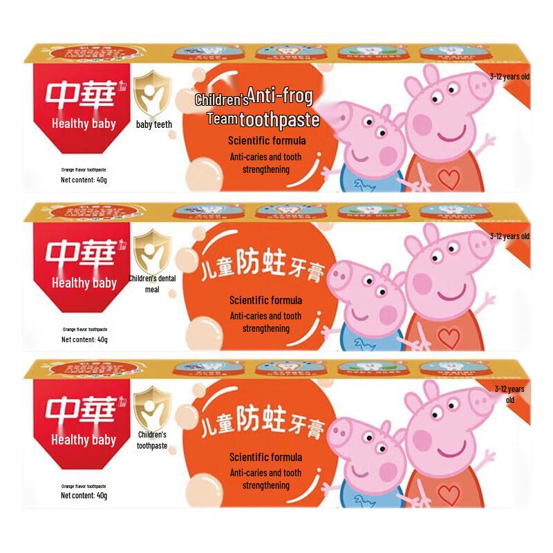

Zhonghua Kids Anti-Cavity Toothpaste