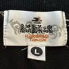 Used Karakuri Tamashii Black Floral Embroidery Polo Shirt Japanese Pattern