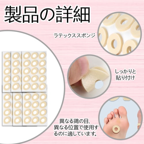 ZTFT 90 Corn Pads, Plantar Blister Protection Pads for Toe Corns, Corn Protection Pads, Protective Cushions for Corns and Soles of the Foot, Antibacte
