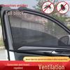 Sedan Window Insect-Proof Mesh Sunshade