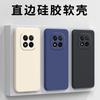 Applicable to Redmi note11pro mobile phone case redmi protective case liquid soft silicone all-inclusive anti-drop male and female shell