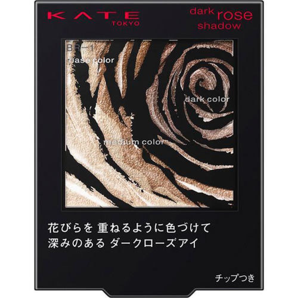 

KATE DARK ROSE SHADOW BR-1 ELEGANT GRAYISH BROWN 2.3 g