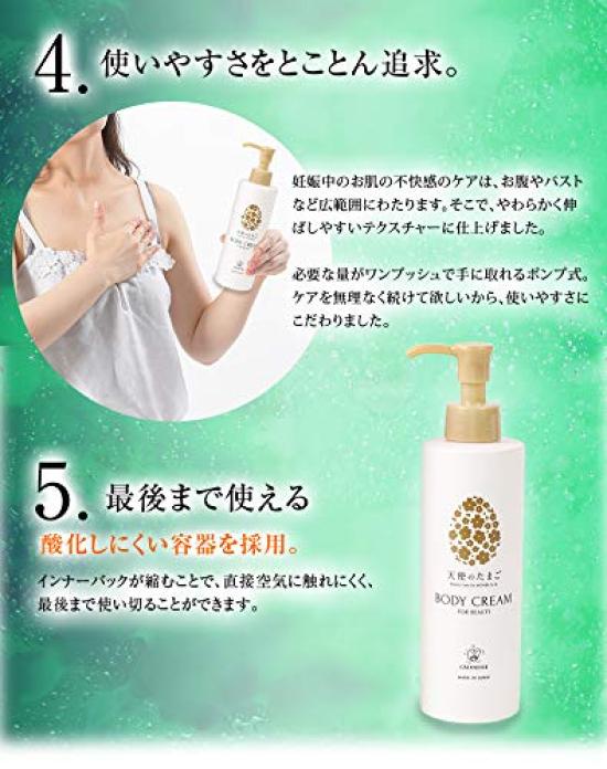 Crème Corporelle Œuf 200g Formule Hypoallergénique Crème Corporelle Maternité Sans Parfum Femmes Enceintes Hydratant Vergetures Anges