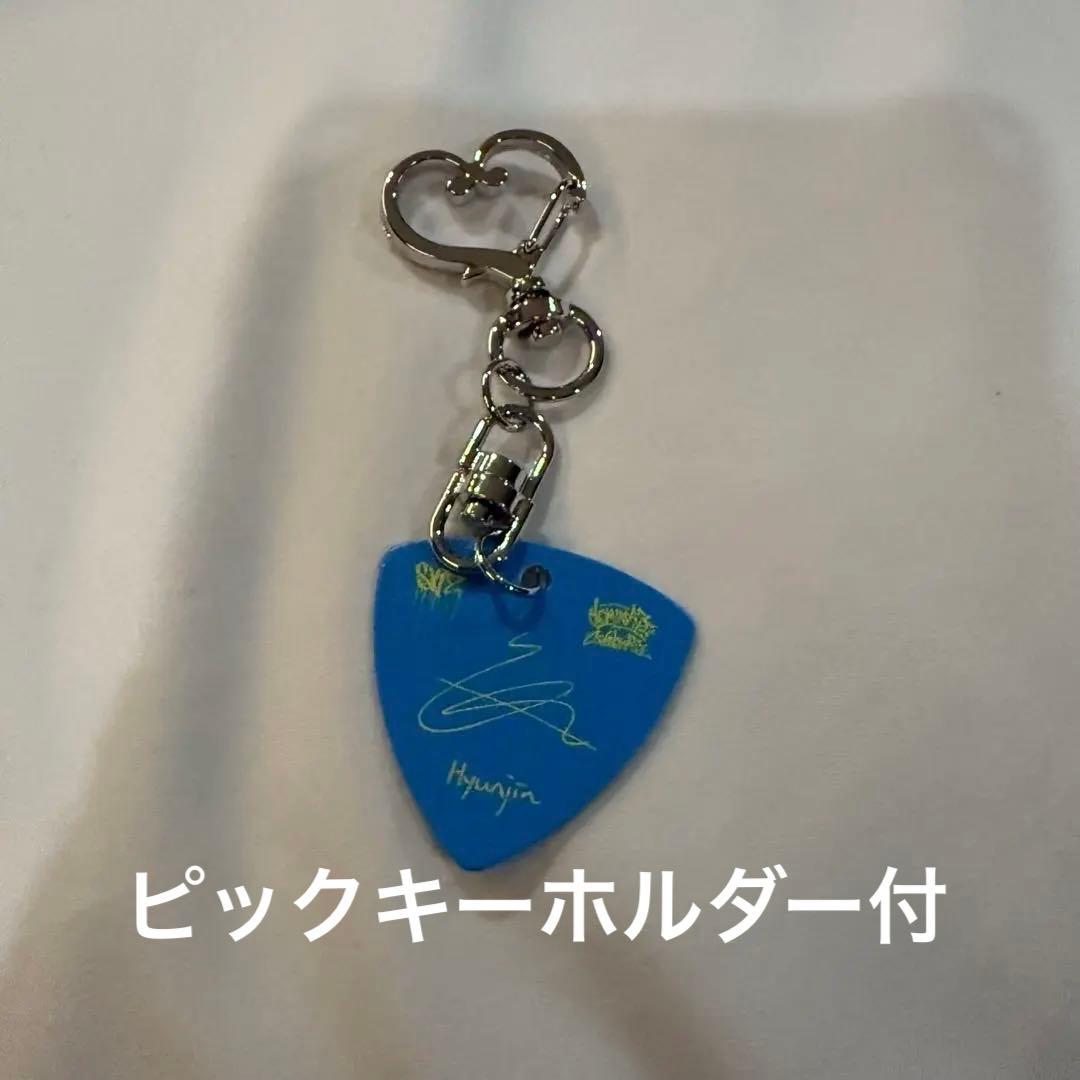 

[USED] Stray Kids Stayzone Pick Key Ring Hyunjin