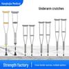 Elderly Stainless Steel Adjustable Shock-Absorbing Non-Slip Lightweight Crutches