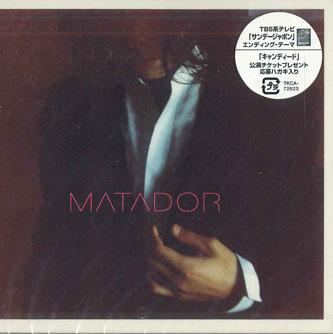 

CD AKINORI NAKAGAWA - Matador TKCA72623PROMO TOKUMA Japan Obi Japanese Pop/Rock Used