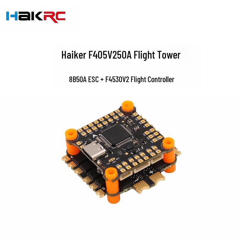 HAKRC FPV Drone Flight Controllers & ESCs (CN version)