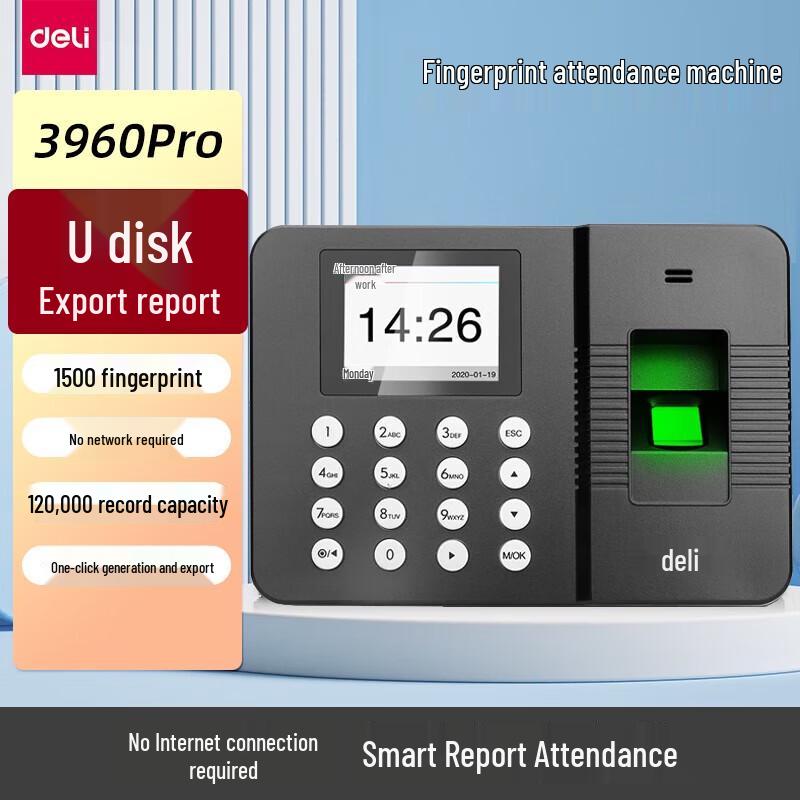 Deli Fingerprint Time Clock